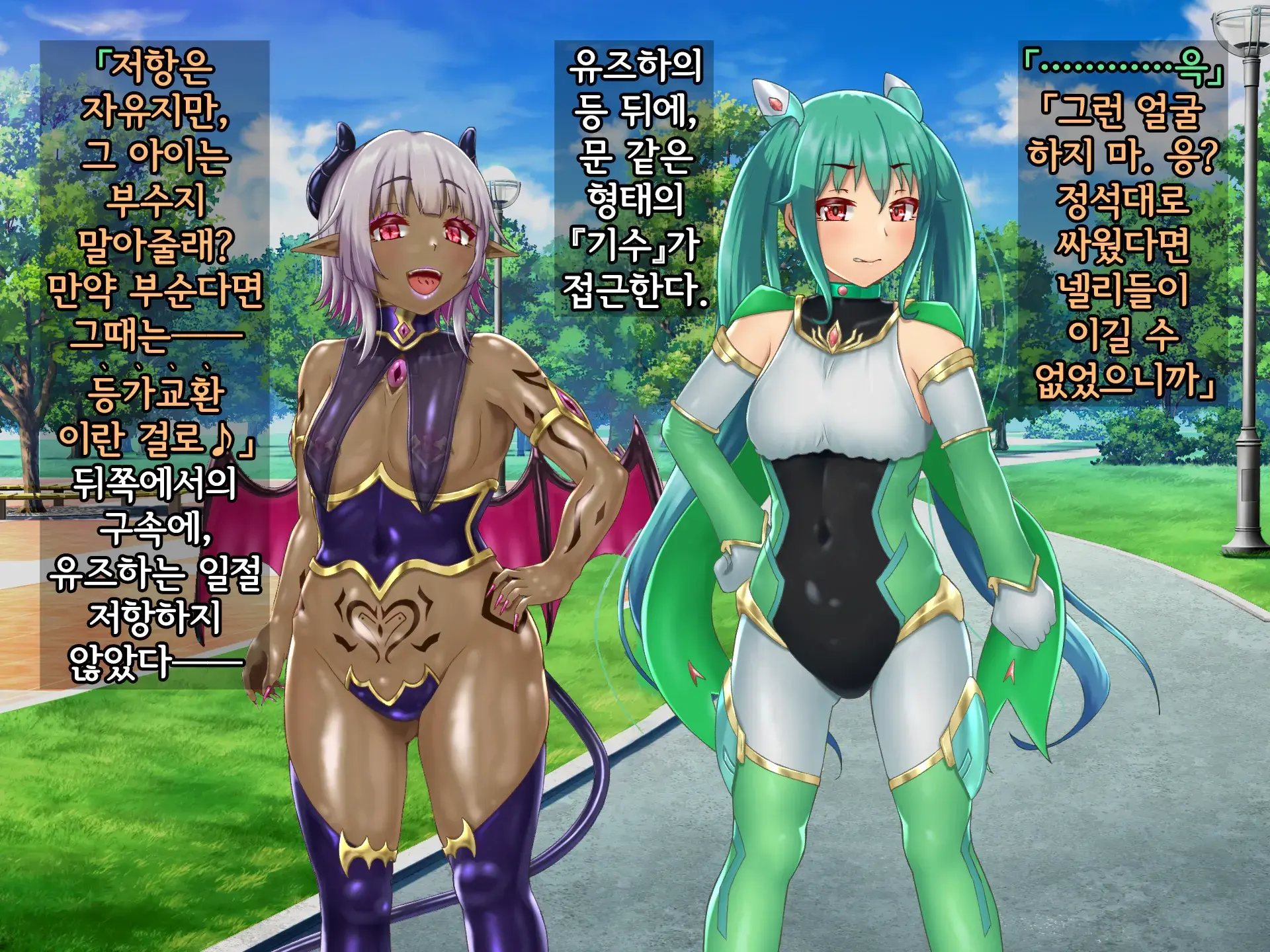 Kisou Seiki Asteria 2 Gyakushin No Gyaida En 휘장성희 아스텔리아2